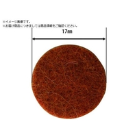和気産業 WAKI/フェルトパット 茶 17Φ 8枚入 FU-600 FC557YV-1775067