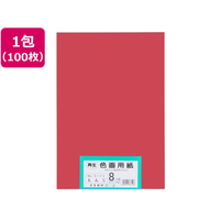 大王製紙 再生色画用紙 8ツ切100枚 えんじ FCG812U