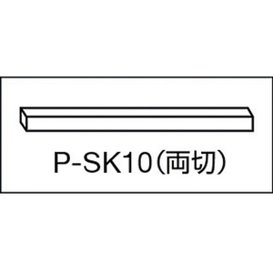 トラスコ中山 石筆パック入 両切 10本両切5.0×5.0×80 FC031JX-2731002-イメージ2