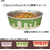 ドギーマン ステンレスの食器 ごはんにゃわん 犬用 SS ビストロ FCJ188K-イメージ4