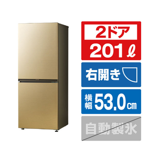 ハイアール JR-MV20A(N) 201Lインバーター2ドア冷凍冷蔵庫 シャンパン