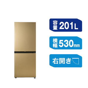 ハイアール 201Lインバーター2ドア冷凍冷蔵庫 シャンパンゴールド JR-MV20A(N)-イメージ6