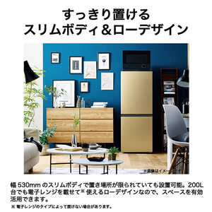 ハイアール 201Lインバーター2ドア冷凍冷蔵庫 シャンパンゴールド JR-MV20A(N)-イメージ8