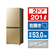 ハイアール 201Lインバーター2ドア冷凍冷蔵庫 シャンパンゴールド JR-MV20A(N)-イメージ1