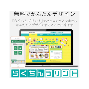 エレコム なっとく名刺 両面マット調 10面25シート F857077-MT-HMN1WNZ-イメージ9