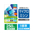 エレコム なっとく名刺 両面マット調 10面25シート F857077-MT-HMN1WNZ-イメージ2