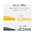 エレコム なっとく名刺 両面マット調 10面25シート F857077-MT-HMN1WNZ-イメージ7