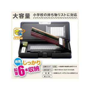 ソニック こだわり両面筆入 フラット大容量 ブルー F079846-SK-5018-B-イメージ4