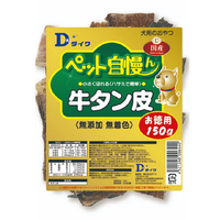 ダイワ 犬用ペット自慢ん 牛タン皮 お徳用(150g) ｷﾞﾕｳﾀﾝｶﾞﾜ150G
