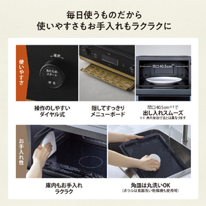 象印 オーブンレンジ STAN.シリーズ ブラック ES-SB26-BA-イメージ11