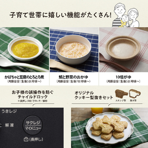 象印 オーブンレンジ STAN.シリーズ ブラック ES-SB26-BA-イメージ12