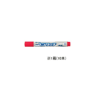 サクラクレパス ペンタッチ中字 赤 10本 1箱(10本) F814901-PK-M#19-イメージ1