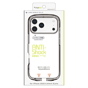 トリニティ iPhone 17 Pro Max用[LIGHT SHIELD Solid] 超精密設計 衝撃吸収 ハイブリッドクリアケース クリア×ブラック TR-IP25L3-LDSL-CLBK