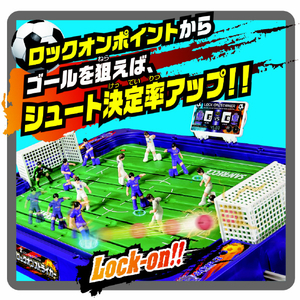 エポック社 【特典付き】サッカー盤 ロックオンストライカー サンフレッチェ広島 エディオンピースウィング広島 ver EDｵﾘｼﾞﾅﾙﾛﾂｸｵﾝｽﾄﾗｲｶ-ｻﾝﾌﾚ-イメージ2