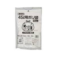 伊藤忠リーテイルリンク ポリゴミ袋(メタロセン配合) 透明 45L 15枚 FCS9723-GMT-452