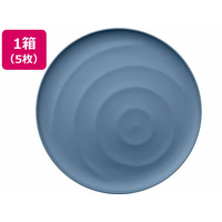 タカノクリエイト Kibi 雫 φ250mm×16mm ブルー 5枚 FCD557M-10379-1