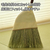 山崎産業 コンドル DAILYCLEAN 座敷箒 短柄 2 FCF933T-イメージ3