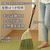 山崎産業 コンドル DAILYCLEAN 座敷箒 短柄 2 FCF933T-イメージ4