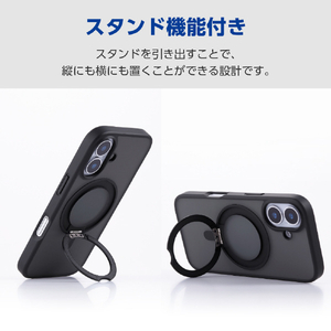 エレコム iPhone17e/16e用 ハイブリッドケース MAGKEEP スタンド マットブラック PM-A25SMAGSTBK-イメージ3