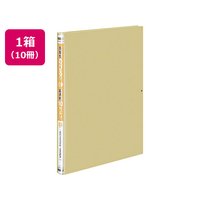 コクヨ ガバットファイル(活用タイプ・PP製) A4タテ 黄 10冊 1パック(10冊) F835918-ﾌ-P90NY