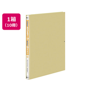 コクヨ ガバットファイル(活用タイプ・PP製) A4タテ 黄 10冊 1パック(10冊) F835918-ﾌ-P90NY-イメージ1