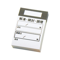 江部松商事 EBM/キッチンペッタウィークリー 100枚綴り×10冊入 ブラック FC679LN-5217500