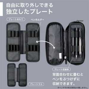 リヒトラブ XCOA スプレッドダブルペンケース ライト ジェットブラック FCG353W-A3811-24-イメージ6
