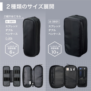 リヒトラブ XCOA スプレッドダブルペンケース ライト ジェットブラック FCG353W-A3811-24-イメージ7