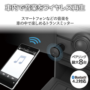 エレコム Bluetooth(R)FMトランスミッター(2．4A/1ポート) ブラック LAT-FMBT02BK-イメージ3
