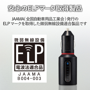 エレコム Bluetooth(R)FMトランスミッター(2．4A/1ポート) ブラック LAT-FMBT02BK-イメージ4