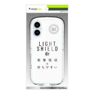 トリニティ iPhone 16 Plus用[LIGHT SHIELD] 衝撃吸収 ハイブリッドクリアケース TR-IP24L2-LD-CLCL-イメージ1
