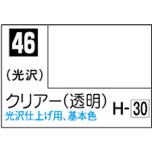 GSIクレオス Mr.カラー クリアー(透明)【C46】 C46クリア-N GSIクレオス Mr.カラー クリアー(透明)【C46】 C46クリア-N