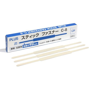 プラス スティックファスナー 50本 アイボリー C-8 FCC5082-88145/C-8-イメージ2
