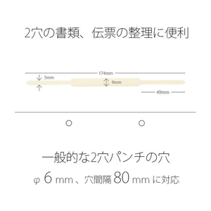 プラス スティックファスナー 50本 アイボリー C-8 FCC5082-88145/C-8-イメージ7