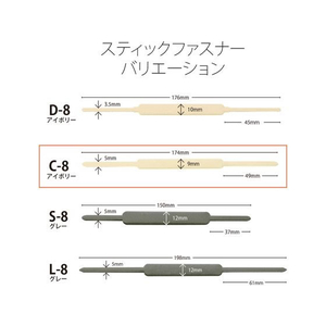 プラス スティックファスナー 50本 アイボリー C-8 FCC5082-88145/C-8-イメージ8