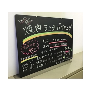 光 両面ブラックボード 枠なし FC615KS-1131218-イメージ2