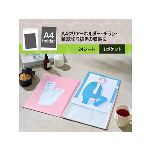 プラス イトオシ A4クリアーホルダー 1ポケット ツインリング型ファイル ピンク FC281ST-91815FL-324CF-イメージ4