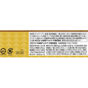 いなば 鶏づくし ささみ かつお 80g FCJ171C-イメージ3