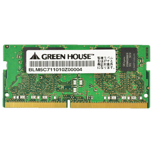 グリ－ンハウス PC4-25600（DDR4-3200MHz）対応 ノートパソコン用メモリー 8GB GH-DNF3200シリーズ GH-DNF3200-8GB-イメージ1