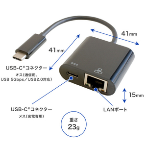 I・Oデータ Power Delivery 100W充電対応 USB-C⇒LAN変換アダプター ブラック GP-CR45H100/B-イメージ2