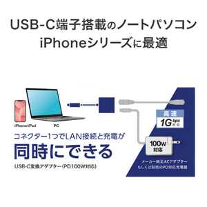 I・Oデータ Power Delivery 100W充電対応 USB-C⇒LAN変換アダプター ブラック GP-CR45H100/B-イメージ3