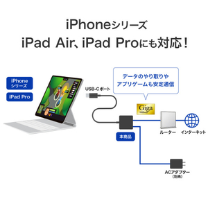 I・Oデータ Power Delivery 100W充電対応 USB-C⇒LAN変換アダプター ブラック GP-CR45H100/B-イメージ4