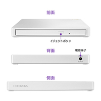 CDレコ5v（CD-5WDW/U） | スマートフォン用CDレコーダー | アイ