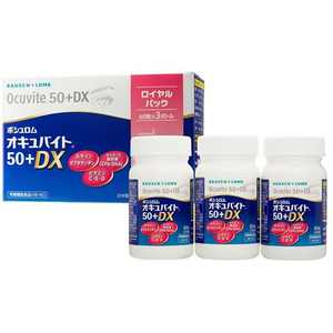 ボシュロムジャパン ボシュロム・ジャパン/オキュバイト 50プラスDX ロイヤルパック 60粒×3 FCR7520-イメージ1