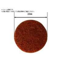 和気産業 WAKI/フェルトパット 茶 22Φ 8枚入 FU-602 FC558YV-1778212
