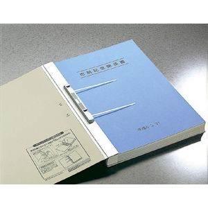 コクヨ ガバットファイル(紙製) A4タテ 黄 FCK230B-ﾌ-90Y-イメージ2