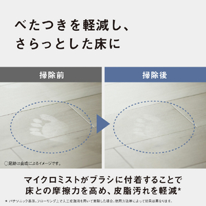 パナソニック 充電式掃除機 シルクホワイト MC-NX600KM-W-イメージ10