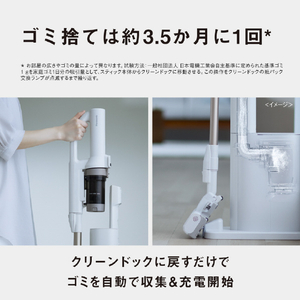 パナソニック 充電式掃除機 シルクホワイト MC-NX600KM-W-イメージ14