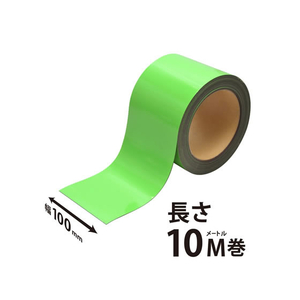 マグエックス マグネット原反ロール 100幅 緑ツヤ FC58855-MSGR08-100-10G-イメージ2