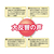 アーテック Artecブロック 基本四角 100P クリア FCS2951-77868-イメージ3